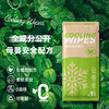 【母婴安全配方！拍1发3】户外必备Ecowish降温冰巾 凉感湿巾去汗防暑提神降温清凉便携 商品缩略图0