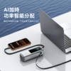 【热销】Anker安克 自带线伸缩25000mAh大容量移动电源165W大功率适配苹果17安卓笔记本可上飞机 A1695 商品缩略图5