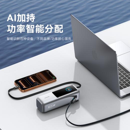 【热销】Anker安克 自带线伸缩25000mAh大容量移动电源165W大功率适配苹果17安卓笔记本可上飞机 A1695 商品图5