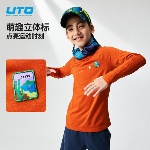 UTO儿童拼接长袖T恤 商品图1