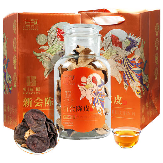 【15年陈皮】强韵新会陈皮玻璃罐礼盒装  口感纯正  回甘微甜  送礼佳品 商品图0