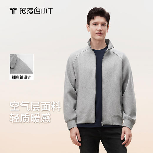 拇指白小T立领开襟卫衣 商品图1