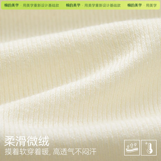 「棉的美学|复古纯色圆领套头毛衣女秋季新款修身百搭针织上衣 商品图1