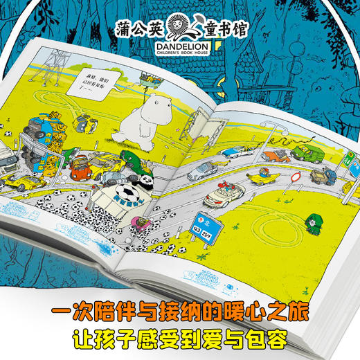 《一个大大的大河马》精装一册  3-6岁  丹麦国宝级作家畅销代表作  随书附赠“萌趣身高尺” 商品图2