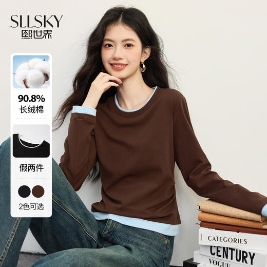 【09/10新品】熙世界时尚假两件T恤女长袖撞色圆领显瘦别致正肩上衣2025秋新款 商品图0