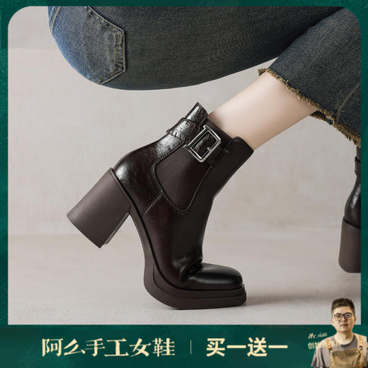 阿么手工女鞋超高跟洋气时髦短靴2025新款真皮靴子薄款7.5CM 商品图0