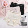 梦芭蒂10A抑菌蕾丝平角收腹裤内裤女半透蕾丝全包臀不夹屁屁新款3916枫叶平角内裤 商品缩略图6