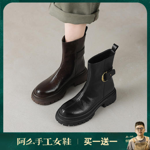 阿么手工女鞋厚底真皮短靴2025新款通勤高级感小个子靴子百搭5CM 商品图0