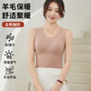 女士秋冬圆领提拉带罩杯固定杯免穿文胸保暖背心5813 商品缩略图0
