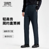 圣得西男士弹力扛皱直筒裤2025秋季新款轻商务简约通勤易打理长裤 商品缩略图1