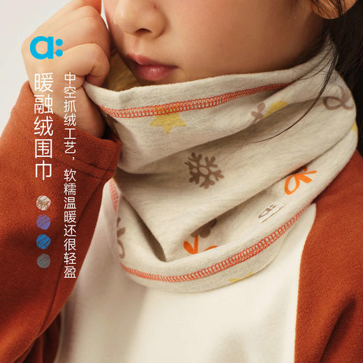 【冬Vol.1】allblu幼岚【暖融绒围巾】儿童围巾25秋冬新品加绒蓬松保暖ZY 商品图0