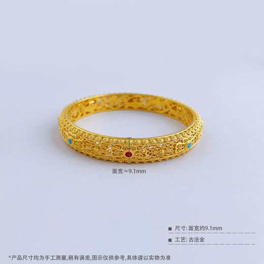 【限时克减150元】足金999.9 #低温珐琅 #复古风 古法镂空花丝蝴蝶结大皇后固口手镯（面宽约8.9-9.3mm）(ANWGFSZ00900-1)预售产品下单后不退款不退货不换货不补差价 商品图4