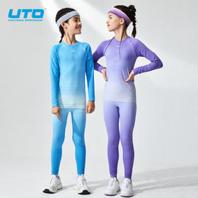 UTO/悠途户外运动渐变款儿童保暖套装秋冬季紧身圆领弹力速干长袖