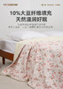 夏日花园砂洗床盖（透气柔软，可铺可盖） 商品缩略图3
