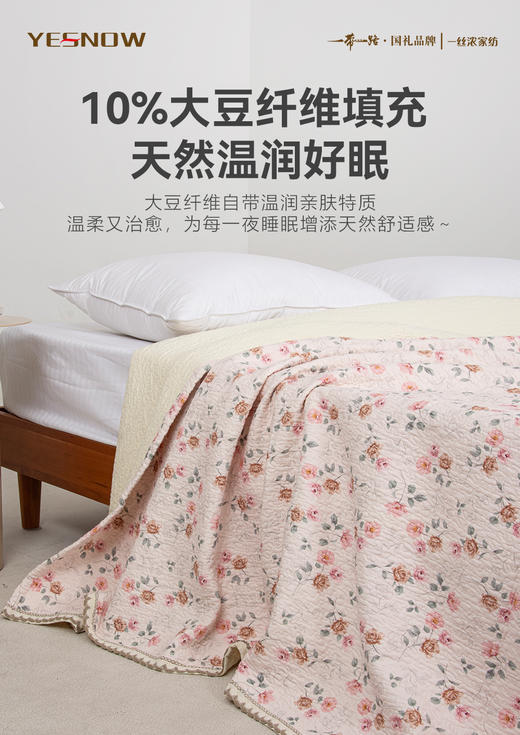 夏日花园砂洗床盖（透气柔软，可铺可盖） 商品图3