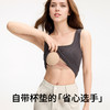 MEINS梅因斯“人鱼线”凉感免bra背心固定胸垫美背打底背心T25NF2181 商品缩略图2