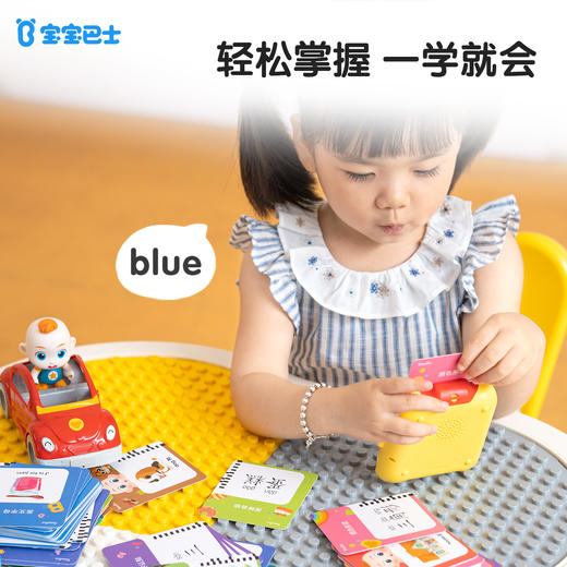 宝宝巴士卡片机1-3岁 认知卡片机中英双语卡片（配实体卡200张） 商品图5