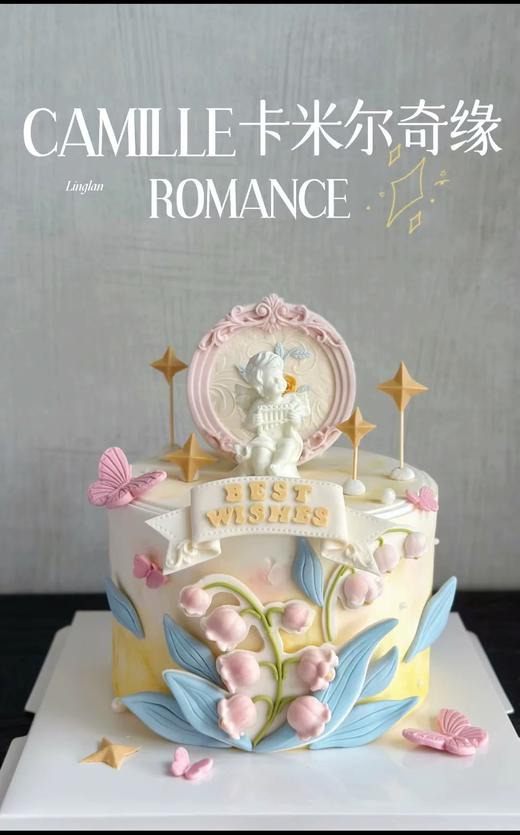 天使奇遇主题蛋糕 商品图0