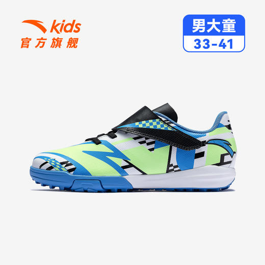 星火TF｜安踏儿童男大童足球鞋2025秋季新款舒适防滑耐磨运动童鞋312542201 商品图1