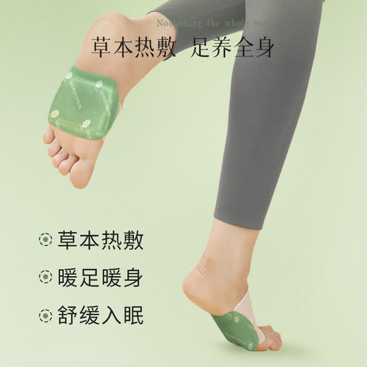 介绍链接 | 后辰发热围脖、发热暖膝贴、发热足贴、发热腰腹贴、发热蒸汽眼罩 商品图7