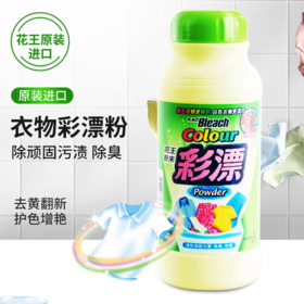 500g花王彩漂粉末