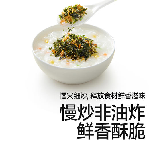 【调味】鳕鱼猪肉海苔拌饭碎45g 商品图6