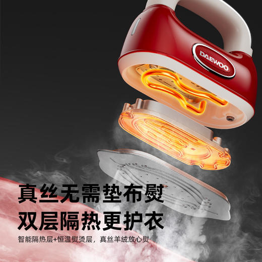 【木兰专享】大宇手持挂烫机HI-045 | 轻量化设计、仅775g、单手操作不费力、高效熨烫多种面料 商品图2