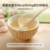 【车前子壳粉有效期至2026/11/14】草牧里 圆苞车前子壳粉 5g*21条/盒 商品缩略图2