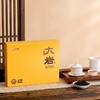 中茶 海堤 大岩 肉桂 岩茶 茶叶 礼盒 255克 商品缩略图0