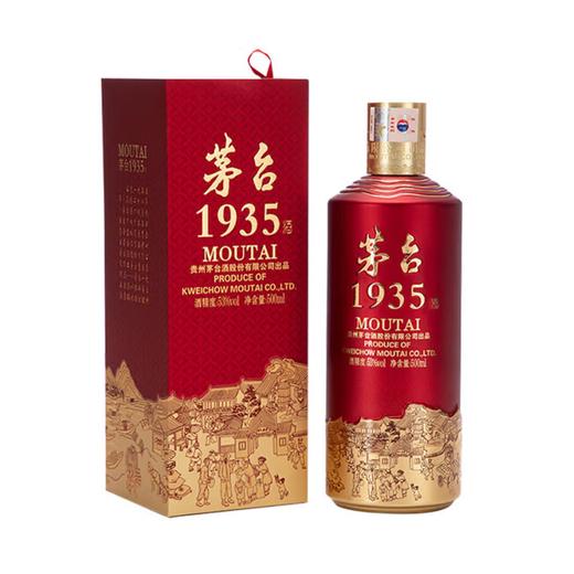 【限量秒杀】茅台1935 新老包装随机发 53度 酱香型白酒 500ml*6 原箱 商品图2