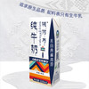 【囤货装】天境雪域纯牛奶 青海祁连天境牧场营养早餐奶 200ml*20支 商品缩略图5