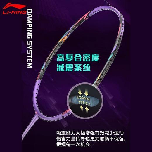 李宁Lining锋影500羽毛球拍全面速度型AYPR273 快速回弹锋影800简化版 商品图1