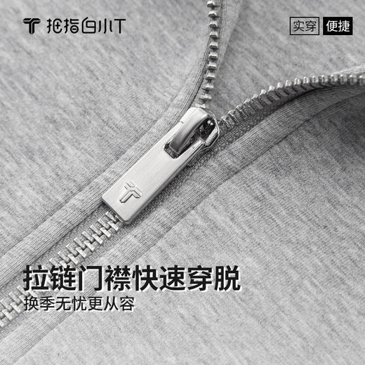 拇指白小T立领开襟卫衣 商品图4