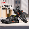 李宁SOFT PLUS 2男子反光缓震防泼水潮流休闲鞋AGLV083 商品缩略图0