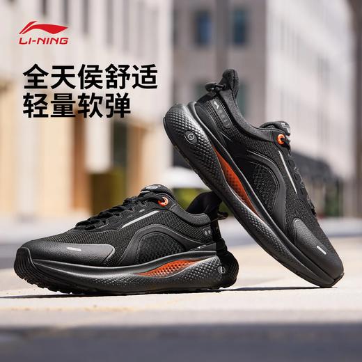 李宁SOFT PLUS 2男子反光缓震防泼水潮流休闲鞋AGLV083 商品图0