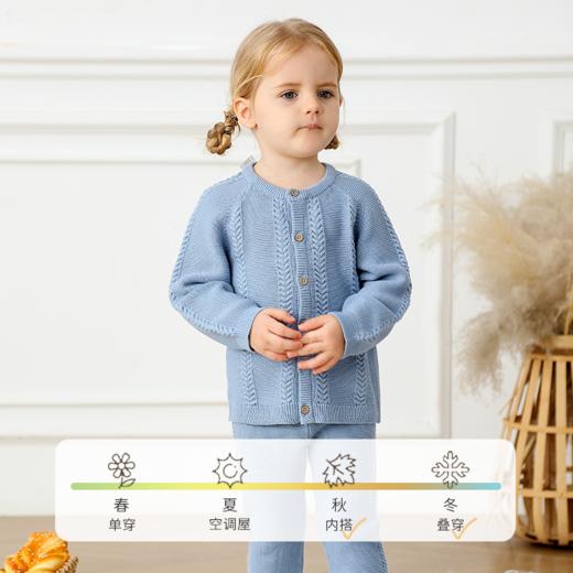 【2025新品】FIXONI 婴幼儿针织开衫针织长裤 商品图3