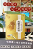 万佳堂咳嗽保健贴六贴88元 商品缩略图5