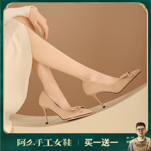 阿么手工女鞋洋气蝴蝶结细跟高跟鞋不累脚新款软妹尖头单鞋女8CM 商品图0