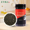 素养生活有机熟黑芝麻150g 芝麻 黑芝麻 熟芝麻 免洗即食 烘焙辅料 商品缩略图3