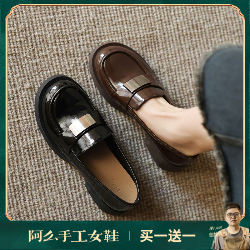 阿么手工女鞋复古港风乐福鞋真皮气质2025新款圆头单鞋女4CM软底