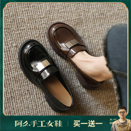 阿么手工女鞋复古港风乐福鞋真皮气质2025新款圆头单鞋女4CM软底 商品图0