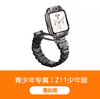 小天才电话手表Z11/Z11少年版儿童手表高清视频4G全网通楼层定位健康监测防水Z10升级版 商品缩略图3