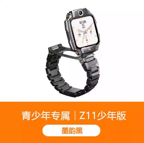 小天才电话手表Z11/Z11少年版儿童手表高清视频4G全网通楼层定位健康监测防水Z10升级版 商品图3