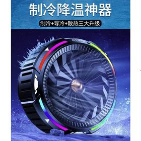 冰磁王 高端品牌 RANVOO/锐舞 MagSafe技术磁吸手机散热器 无线充电 手机快速降温