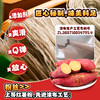 ISDG 即席春雨 麻辣烫酸辣烫 混合口味红薯粉丝方便速食 日式风味免煮麻辣烫/酸辣烫 商品缩略图10