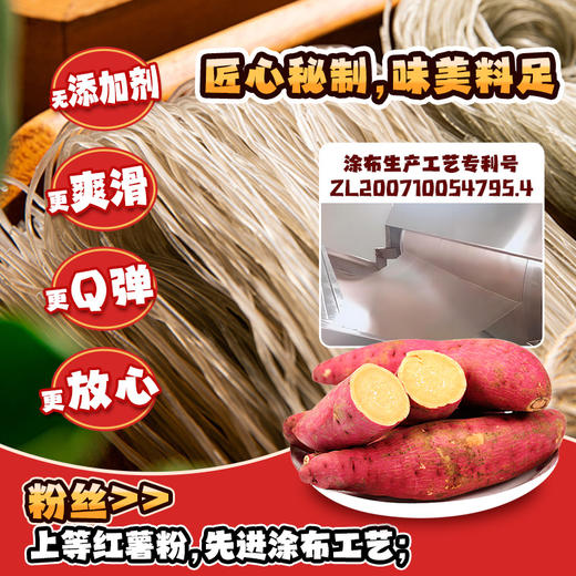 ISDG 即席春雨 麻辣烫酸辣烫 混合口味红薯粉丝方便速食 日式风味免煮麻辣烫/酸辣烫 商品图10