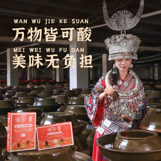 酸小主贵州红酸汤 商品图5