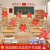秒杀10个【国庆快乐！五星风车装饰】国庆元旦氛围桌面摆件，学校运动会活动道具装饰玩具五星红旗可站立课桌风车。rb 商品缩略图0