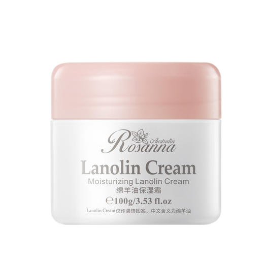 诺珊娜绵羊油保湿霜100g-1053深层补水 滋润不油腻 新老包装随机发 商品图0