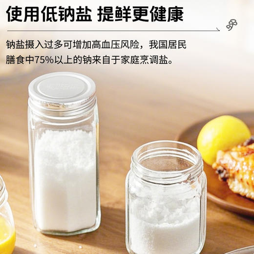 【100积分+11.90元】草牧里 欧芹大蒜盐 150g/瓶 使用低钠盐提鲜更健康 商品图2